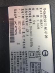 出清【四五六工場】HERAN HD-42MB3 拆機料件 歷史價格詳細信息