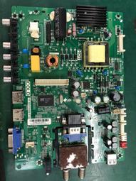 出清【四五六工場】Panasonic TH-43GX750W 拆機料件 歷史價格詳細信息