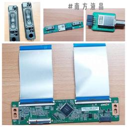 PHILIPS 飛利浦 70PUH6774/96  腳架 腳座 底座 附螺絲 電視腳架 電視腳座 電視底座 拆機良品 歷史價格詳細信息