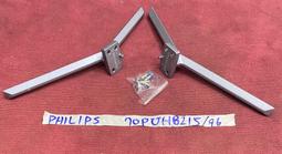 PHILIPS 飛利浦 70PUH6774/96  腳架 腳座 底座 附螺絲 電視腳架 電視腳座 電視底座 拆機良品 歷史價格詳細信息