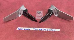 PANASONIC 國際 TH-43DS630W 多款 恆流板 TNPA5935 無線網卡 遙控接收板 按鍵 拆機良品0 歷史價格詳細信息