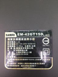 出清【四五六工場】SONY KD-43X7000E 拆機料件 歷史價格詳細信息