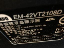 出清【四五六工場】SAMPO EM-42GT15D  拆機料件 歷史價格詳細信息