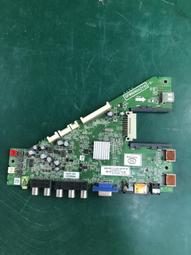 出清【四五六工場】SAMPO EM-42GT15D  拆機料件 歷史價格詳細信息