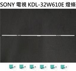 【木子3C】SONY 全新 KM-55X80J 燈條 一套十條 每條6燈 背光 LED燈條 電視 電視維修 索尼 歷史價格詳細信息