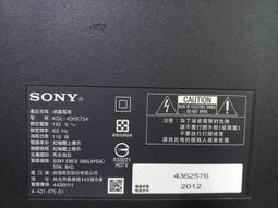鳳山 SONY KD-55X7500F 1-982-454-21主機板 1-980-310-21電源板 邏輯板 歷史價格詳細信息