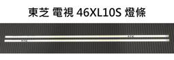 零件機 東芝TOSHIBA R700 13吋超輕薄筆電 可過電開機 風扇運轉大聲 拍室地 歷史價格詳細信息