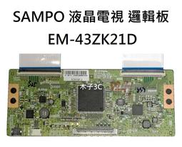 SAMPO 液晶電視 EM-48RT16D 零件 燈條 一套九條 每條8燈 現貨 歷史價格詳細信息