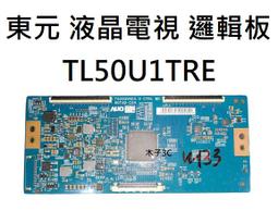【木子3C】東芝 液晶電視 43P2550VS 零件 燈條 一套五條 每條10燈 電視維修 現貨 歷史價格詳細信息
