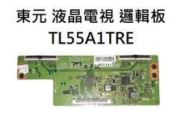 【木子3C】東芝 液晶電視 43P2550VS 零件 燈條 一套五條 每條10燈 電視維修 現貨 歷史價格詳細信息