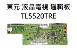 【木子3C】東元 全新 TL-43K2TRE 燈條 一套八條 每條3燈 背光 LED燈條 電視 電視維修 TECO 歷史價格詳細信息