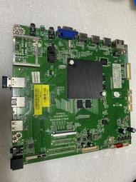 HERAN HD-50DD7 遙控接收器 HRN_3218_IR 歷史價格詳細信息