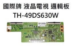 (C)國際牌遙控器RC-D28K RC-G32K RC-1030K RC-1128K RC-1220K RC-1228K 歷史價格詳細信息