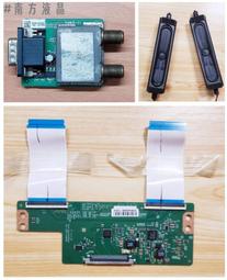 TECO 東元 TL4202TRE 多款 喇叭 邏輯板 50T10-C00 42T34-C01 視訊盒 拆機良品 0 歷史價格詳細信息