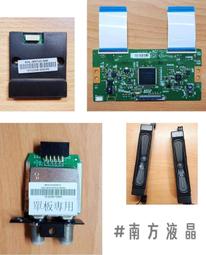 HERAN 禾聯 HD-424KC1 燈條 5800-W43001-3P00 電視燈條 拆機良品 歷史價格詳細信息