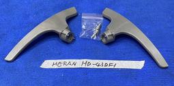 禾聯 HERAN HD-43DF1維修 歷史價格詳細信息