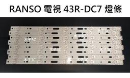 RANSO-電視主機板，型號-43R-DC1 拆機良品，實物拍攝，請看清楚照片，說明，可以接受的再購買，沒保固，售出不退 歷史價格詳細信息