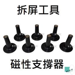 維修支撐電源線盒配件插板裝修開關盒補救撐桿螺暗裝螺絲孔固定 歷史價格詳細信息