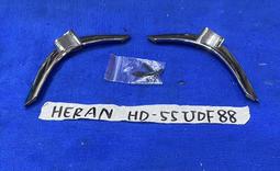 HERAN 禾聯 HD-55UDF68 燈條 CRH-A55353512065C1REV1.0 拆機良品 歷史價格詳細信息