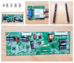 SAMPO EM-32VA08D 背光模組(含鋁板) 歷史價格詳細信息