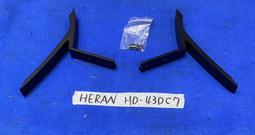 HERAN 禾聯 電視機 電視遙控器 NET-1308 免設定可直接使用 原廠模具 無語音功能-【便利網】 歷史價格詳細信息