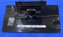 HERAN 禾聯 電視機 電視遙控器 NET-1308 免設定可直接使用 原廠模具 無語音功能-【便利網】 歷史價格詳細信息