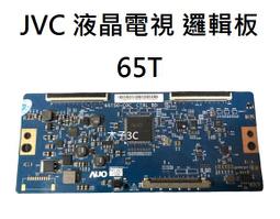 【木子3C】JVC 液晶電視 50T 零件 良品 主機板 / 電源板 / 邏輯板 / WIFI板 / 視訊盒 /遙控接受 歷史價格詳細信息