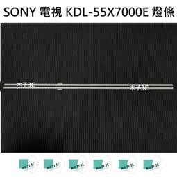 【木子3C】SONY 全新 KM-55X80J 燈條 一套十條 每條6燈 背光 LED燈條 電視 電視維修 索尼 歷史價格詳細信息
