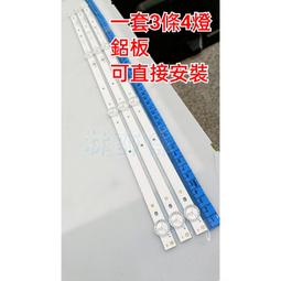 全新BenQ明碁液晶電視遙控器聯網機型適用RC-H201 RC-H160 RC-H161 RC-H170 RC-H180 歷史價格詳細信息