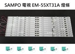 SAMPO EM-55XT31A 主機板 1MS648F1T2A 歷史價格詳細信息