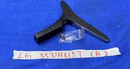 LG樂金 55UH615T  邏輯板 (良品)  A144 歷史價格詳細信息