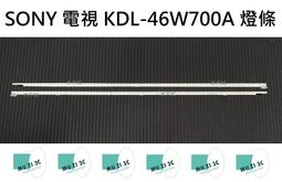 【木子3C】SONY 全新 KM-55X80J 燈條 一套十條 每條6燈 背光 LED燈條 電視 電視維修 索尼 歷史價格詳細信息
