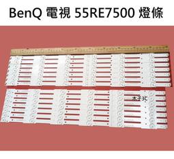【木子3C】BenQ 電視 E42-6500 背光 燈條 一套兩條 每條60燈 LED燈條 電視維修 現貨 歷史價格詳細信息