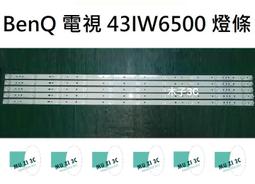 【木子3C】BenQ 電視 E42-6500 背光 燈條 一套兩條 每條60燈 LED燈條 電視維修 現貨 歷史價格詳細信息