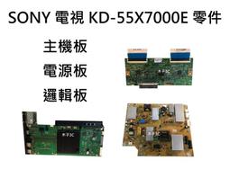 【木子3C】SONY 全新 KM-55X80J 燈條 一套十條 每條6燈 背光 LED燈條 電視 電視維修 索尼 歷史價格詳細信息