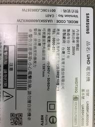 UA55KU6000W 2016三星電視面板不良零件機 主機板 電源板 邏輯板 腳架良品拆賣-林口家電 歷史價格詳細信息