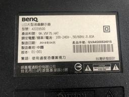 出清【四五六工場】 BenQ 43AH6500 拆機料件 歷史價格詳細信息