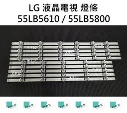 【木子3C】LG 電視 49UH610T / 49UH611T 燈條 一套四條 每條8燈 or 9燈 全新 LED燈條 歷史價格詳細信息
