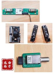 PHILIPS 飛利浦 55PUH7374/96 邏輯板 47-6021263 拆機良品 0 歷史價格詳細信息