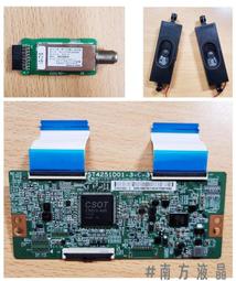 聲寶【EM-43JB220】43吋電視 歷史價格詳細信息