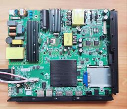 CHIMEI 奇美 TL-50M100 腳架 腳座 底座 附螺絲 電視腳架 電視腳座 電視底座 拆機良品 歷史價格詳細信息