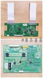 6870C-0401B 邏輯板 LG 42LS4600-DA 55LM6200 專款專用不用替代料 台灣發貨 歷史價格詳細信息