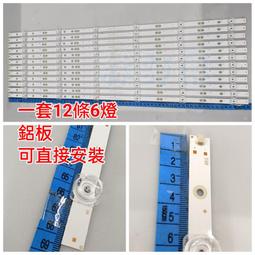 JVC 65L 主機板 TD.MS6886.761 拆機良品  1J 歷史價格詳細信息