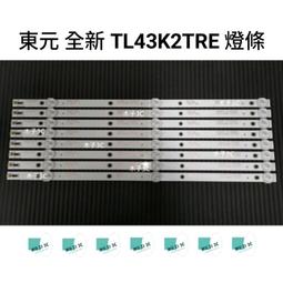 【木子3C】東元 TL5520TRE 全新電源板 (代用.升級款)更穩定 電視維修 歷史價格詳細信息