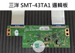 【木子3C】三洋 電視 SMT-39MHE3 燈條 一套一條 每條48燈 全新 LED燈條 背光 電視維修 SANLUX 歷史價格詳細信息
