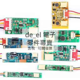 7燈通用液晶電視LED燈條32-58寸通用液晶背光燈條3V燈珠可改裝 146-00030 歷史價格詳細信息