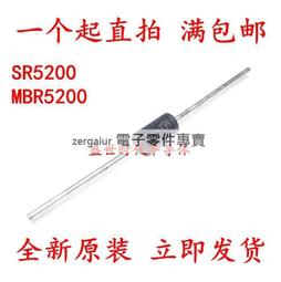 MBR5200 SR5200 SB5200 SR5150 SR5100 全新二極管 DO-201AD 歷史價格詳細信息