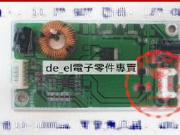 [含稅]萬能通用型10-42&amp;quot;LED電視驅動板液晶電視背光恒流板升壓板背光板 價格比較,價格查詢,歷史價格詳細信息