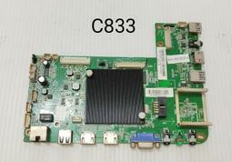 HERAN 禾聯  HD-43AC2 主機板  R80132E1101-A 歷史價格詳細信息