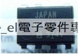 二手拆機  電源Vega-Lite750現貨V702Q7X咨詢下標 歷史價格詳細信息
